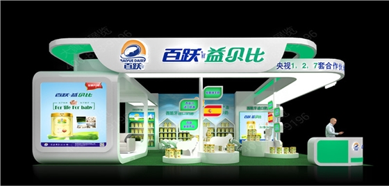 展台设计 展台设计