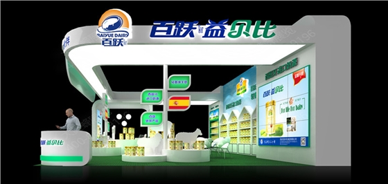 展台设计 展台设计