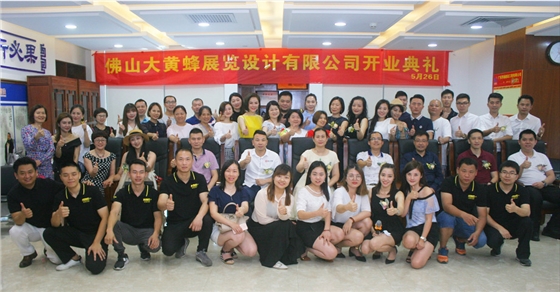 大黄蜂展览 大黄蜂展览