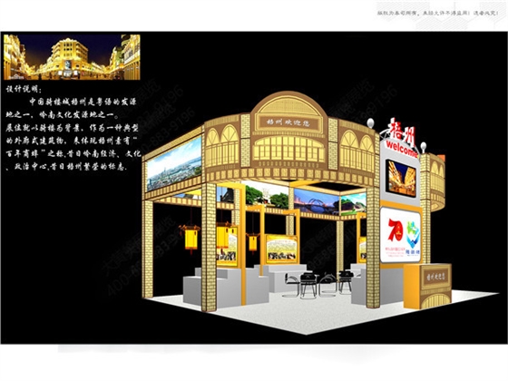 大黄蜂展览设计-东盟旅游展项目-梧州展台侧面效果图