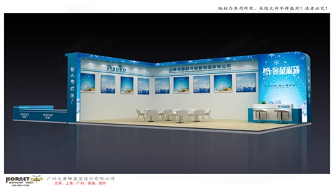 2019年广州国际酒店用品展-洁勤展台