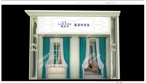 窗帘展厅设计布艺展厅设计露易纱