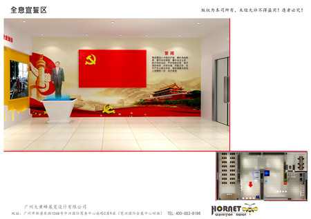 广州黄埔开发区党建文化展厅设计