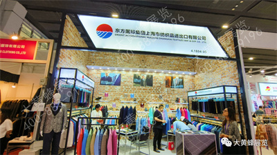 上海纺织品特装展台设计