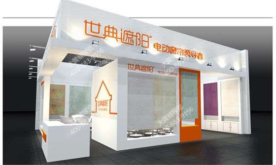 展位效果图