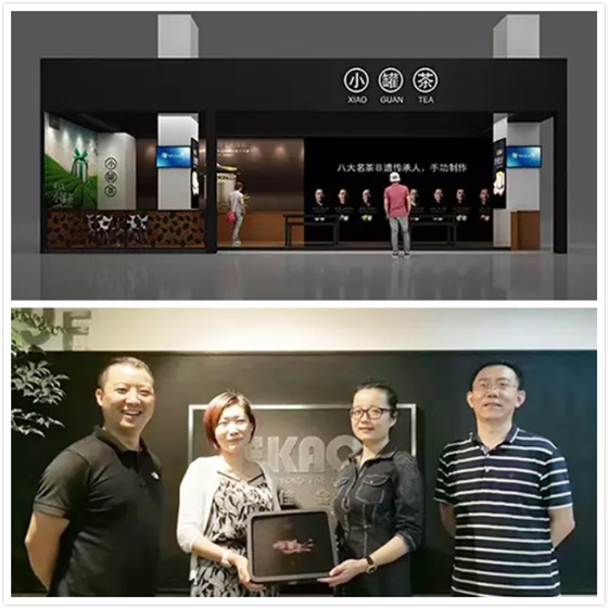 小罐茶展厅设计制作展示