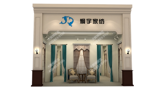 窗帘展厅设计效果图