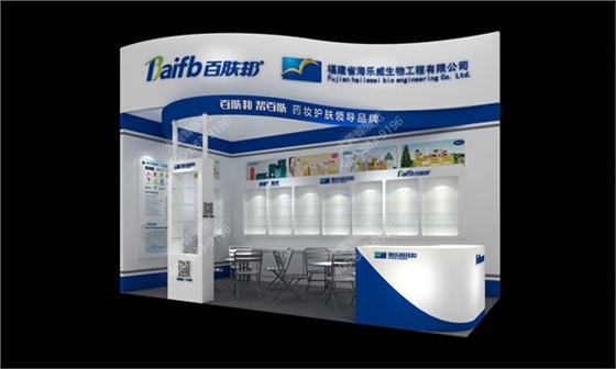 药交会展位设计 药交会展位设计