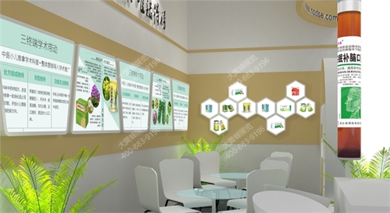 药交会展位室内效果