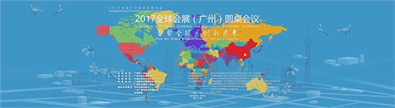大黄蜂展览