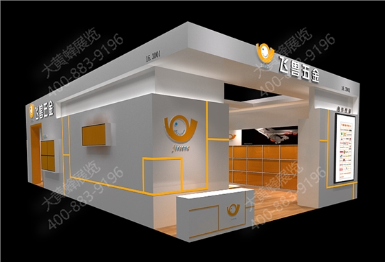 家具展展台设计效果图