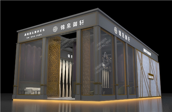 家纺展展厅设计效果图