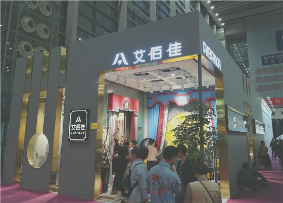 家纺展展厅设计效果图