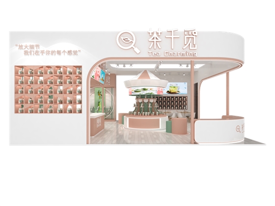 上海酒店展