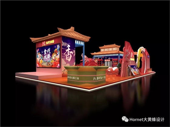 双汇展台设计 双汇展台设计