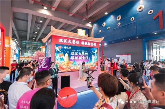 双汇展台设计 双汇展台设计