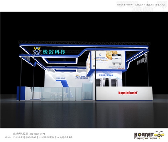 上海展台设计极效