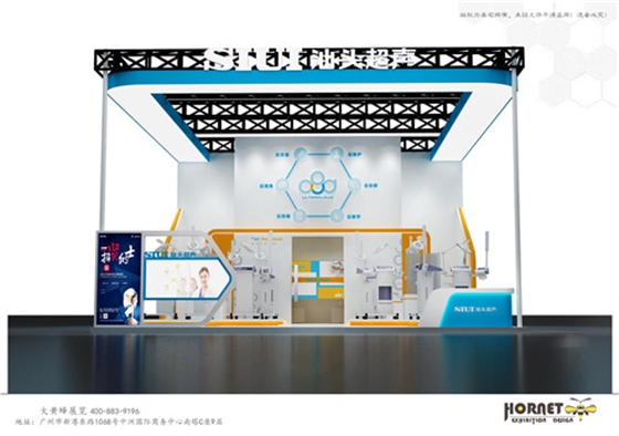 汕头超声国际医疗器械展展台设计