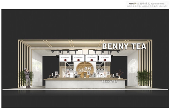 帮利茶业上海酒店展展台设计搭建
