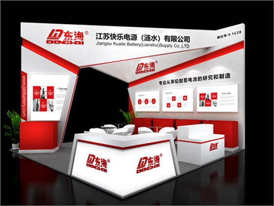 快乐电源物流展台设计搭建