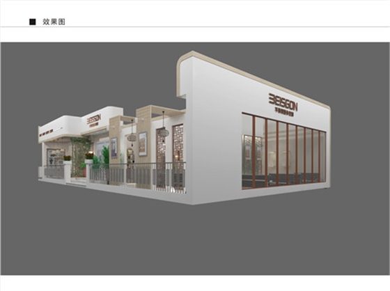 柏斯格建材展特装展台设计搭建