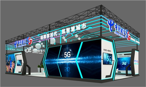 中国电信数字峰会展台设计搭建