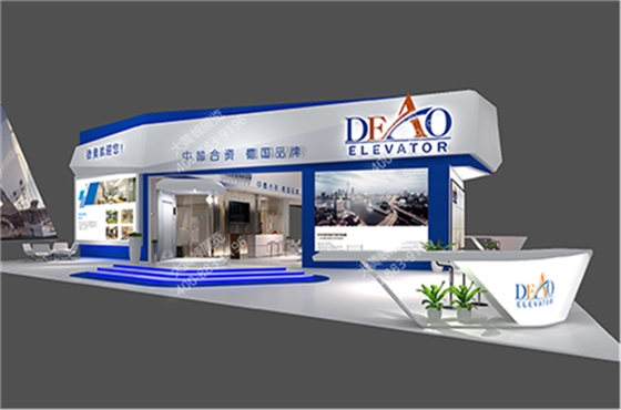 奥德电梯特装展台设计搭建
