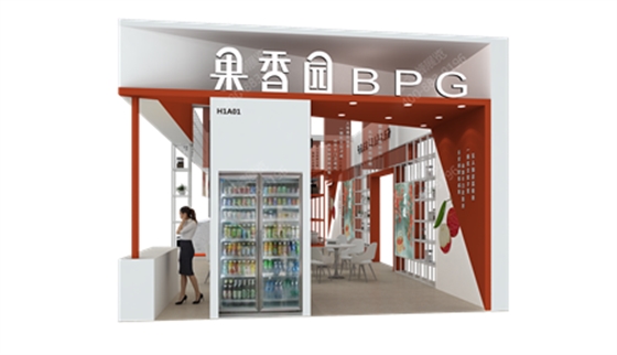 果香园食品酒店用品展特装展台设计搭建