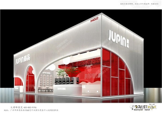 桔品2021 HOTELEX广州展台设计