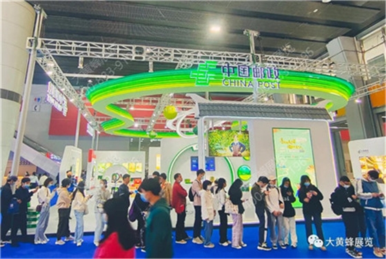 中国邮政农交会展台设计