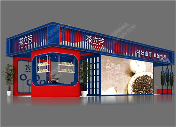 茶立芳酒店用品展会设计制作