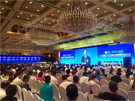 干细胞医疗产业大会活动执行方案