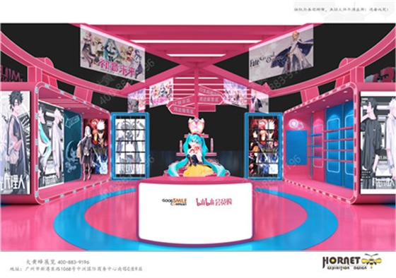 哔哩哔哩展台设计制作