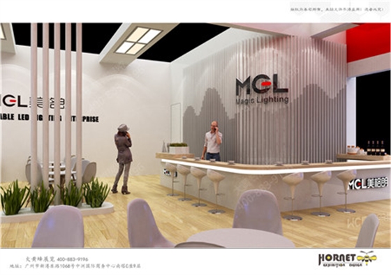 美格朗广州照明展特装展台设计搭建