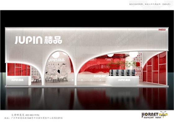 桔品广州酒店用品展台设计搭建