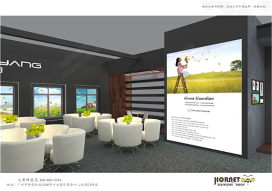 捷阳门窗广州建材展会设计搭建