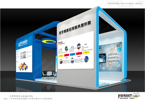 中琛源科技深圳高交会展台设计搭建