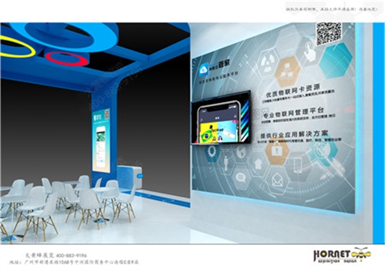 中琛源科技深圳高交会展台设计搭建