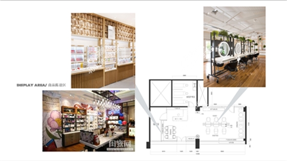 丽质店铺设计装修方案