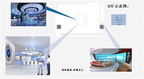 展示空间设计