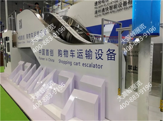 通快电梯科技感展会设计