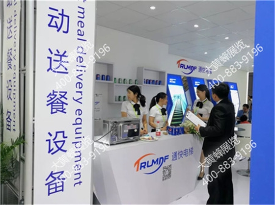 通快电梯科技感展会设计