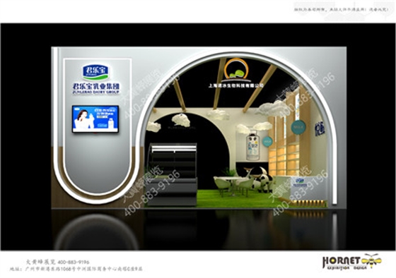 君乐宝河北奶业大会展会设计制作