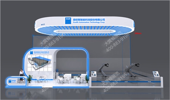 意欧斯上海亚洲物流展台设计搭建