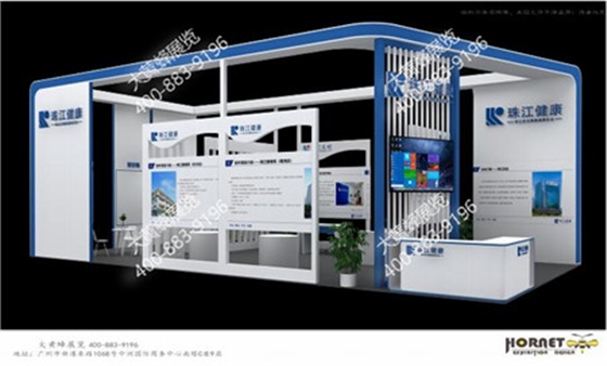 珠江健康广州老博会展位设计搭建