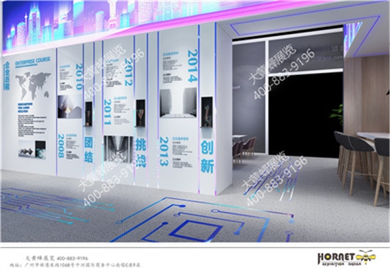 香港电镀业商会上海表面工程展位设计搭建