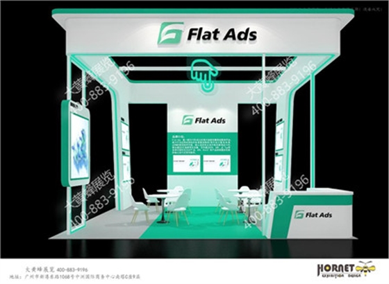 Flat Ads深圳白鲸流量大会特装展台设计