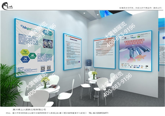 香港馆深圳环博会特装展台设计