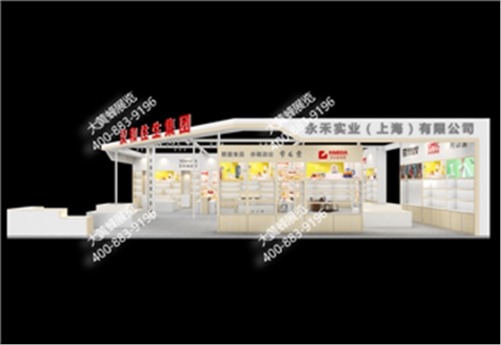 永和实业展会设计方案