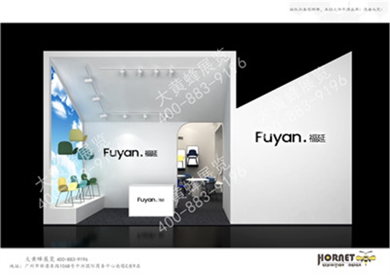 福延家具展一期展台设计搭建